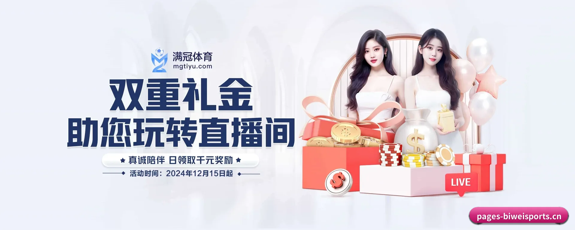 智能方面的换代
